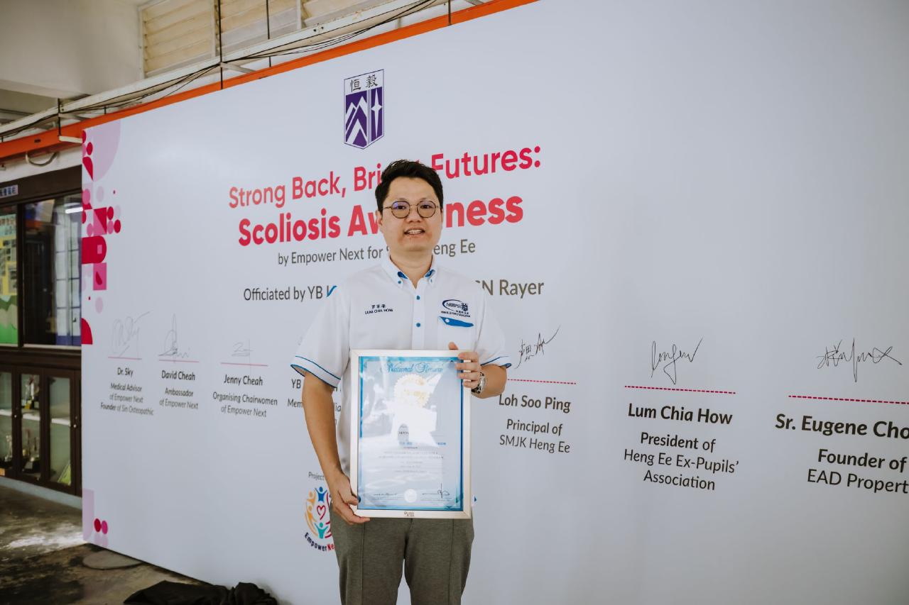 /images/2025/news/6/17/a/20250616 Nathan Heng Ee Event-406.jpg